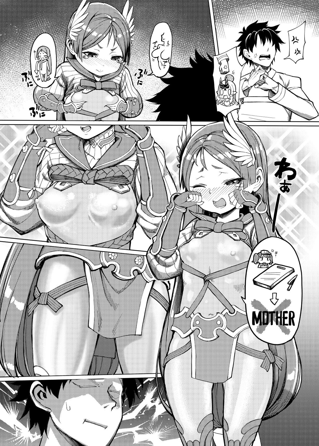 おかあちゃんの責任