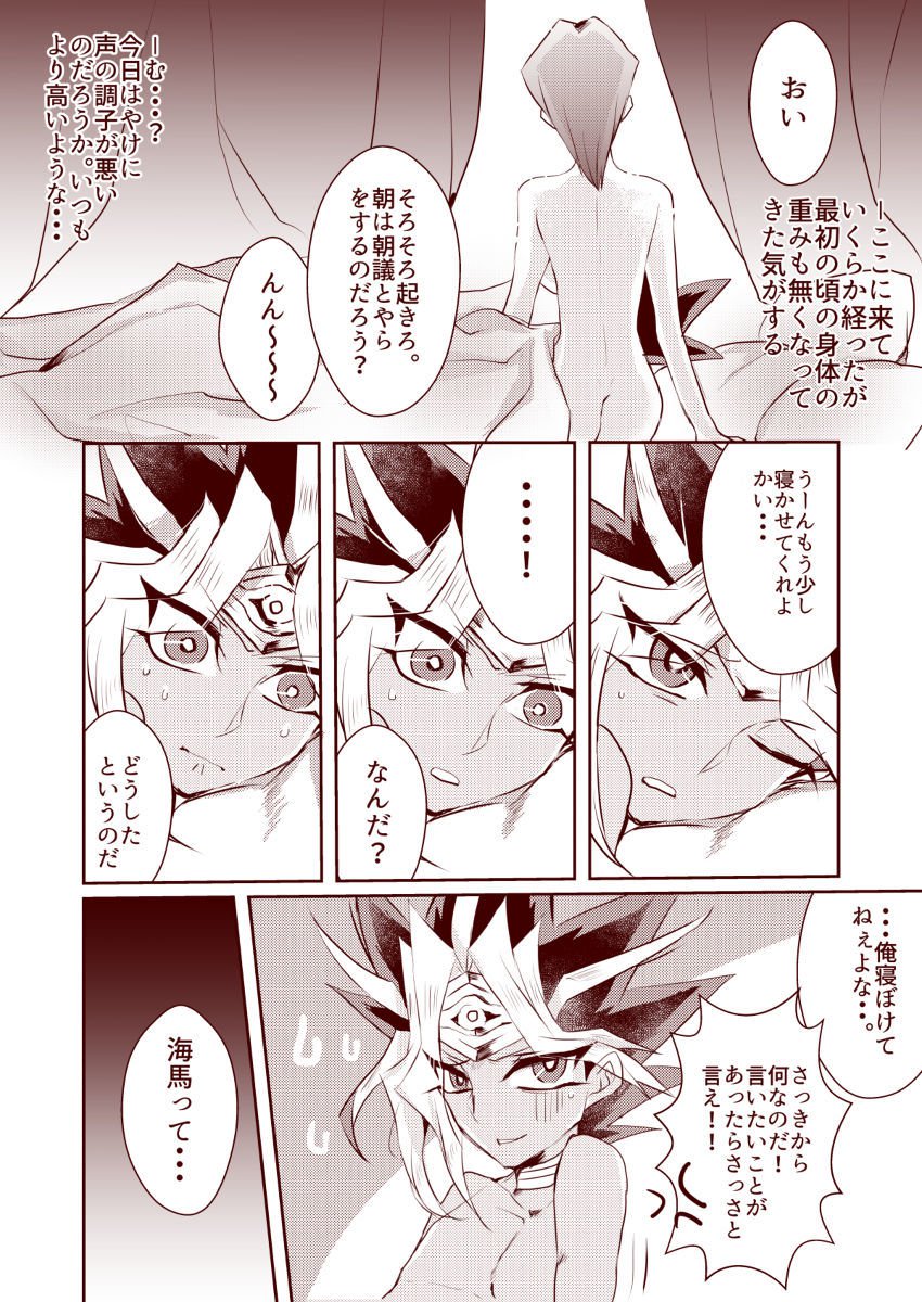 溶けるサンプル