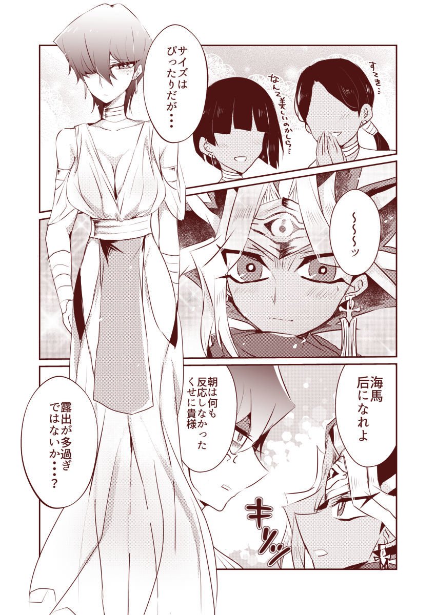 溶けるサンプル