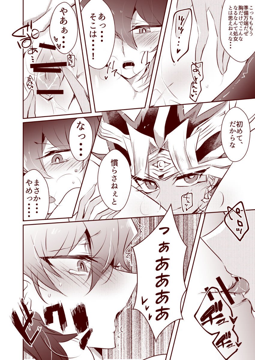 溶けるサンプル