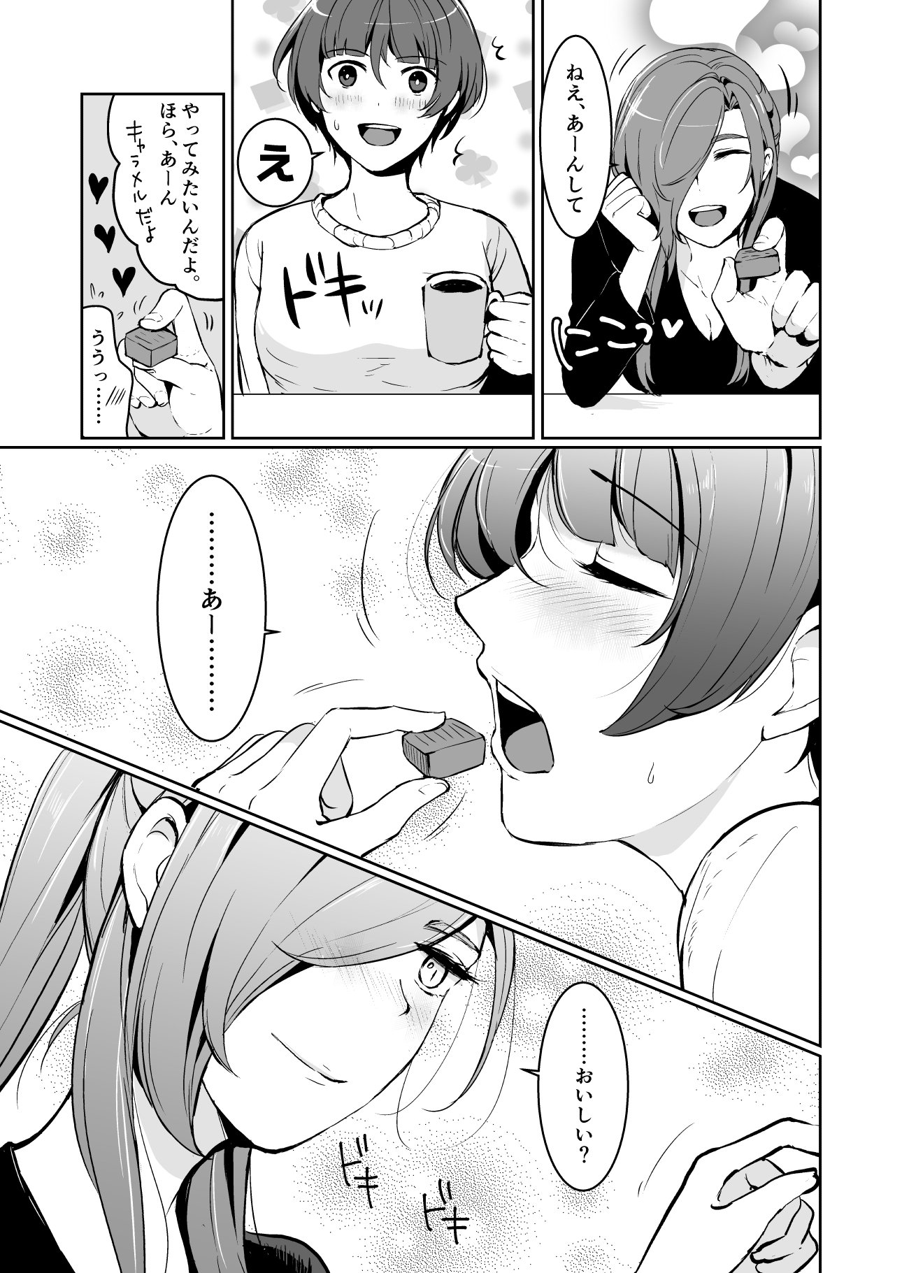 溺れる