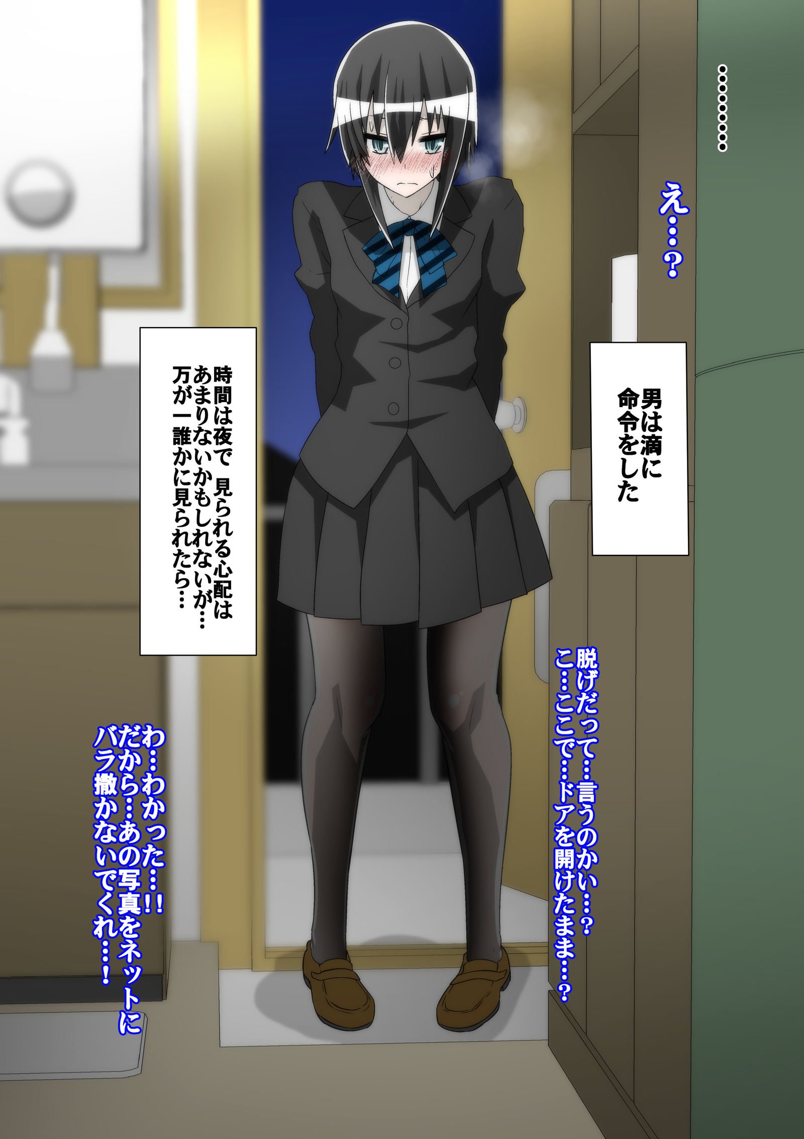 ボクっ娘少女は豚に堕ちる