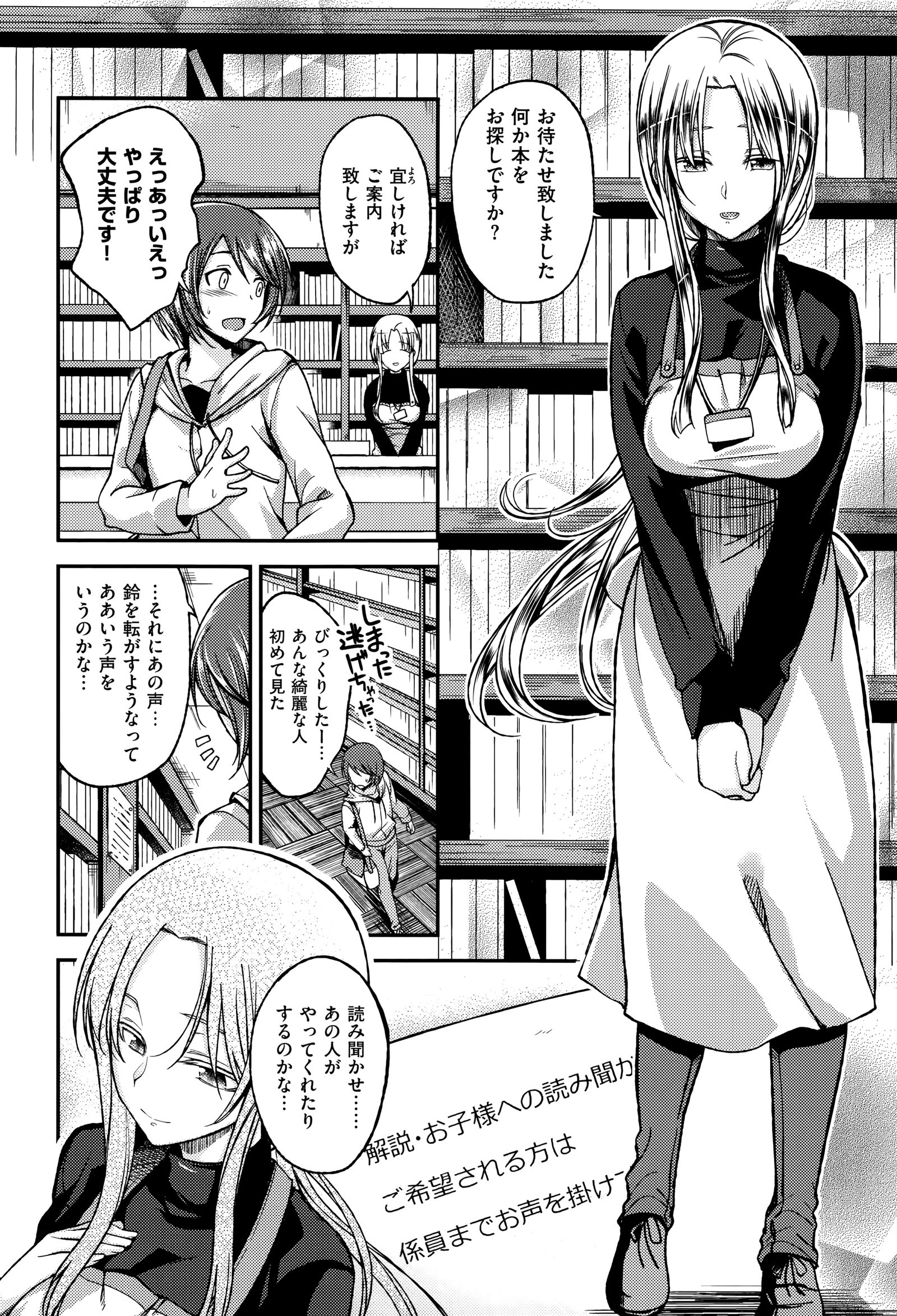 チェリークライシス