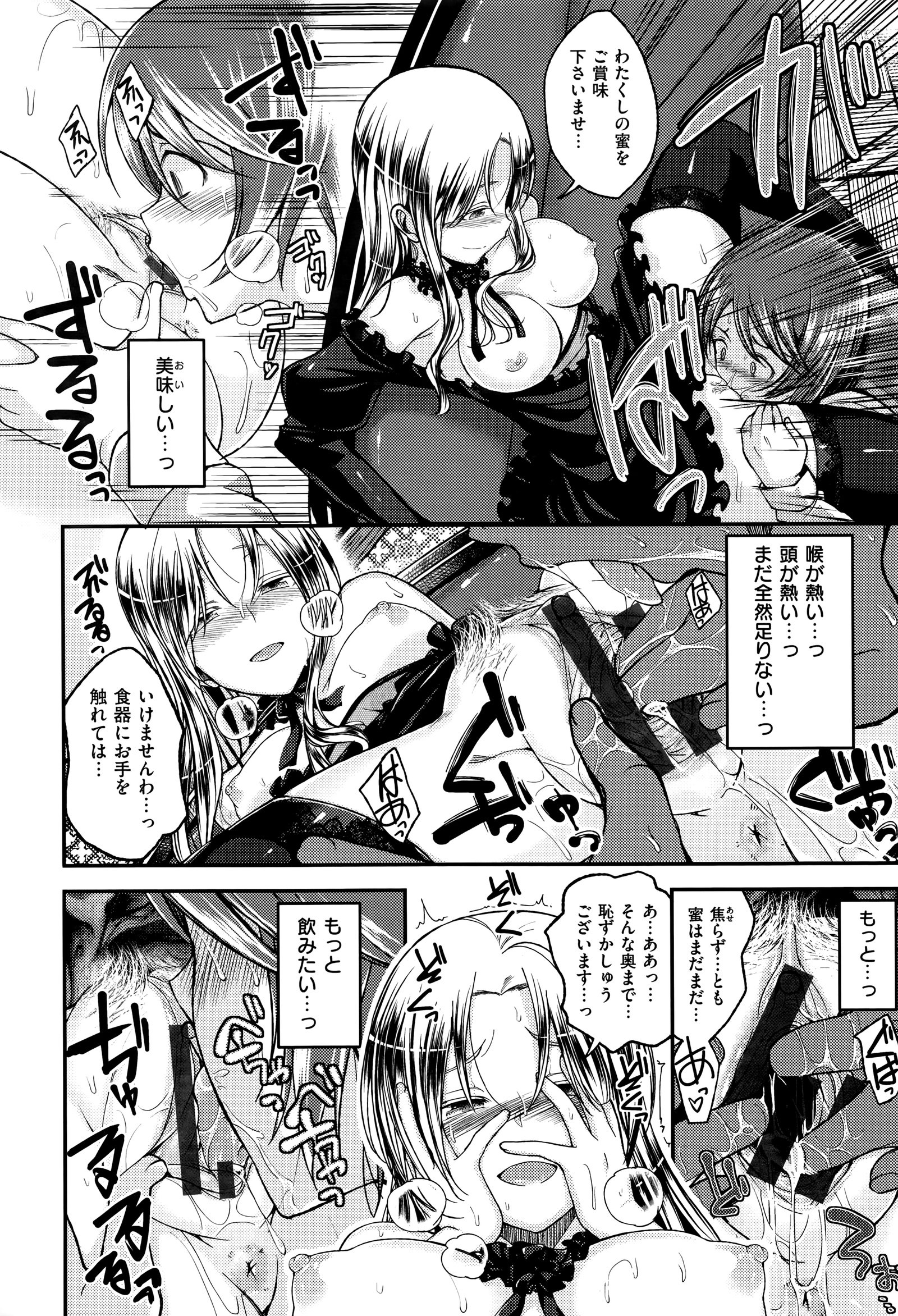 チェリークライシス