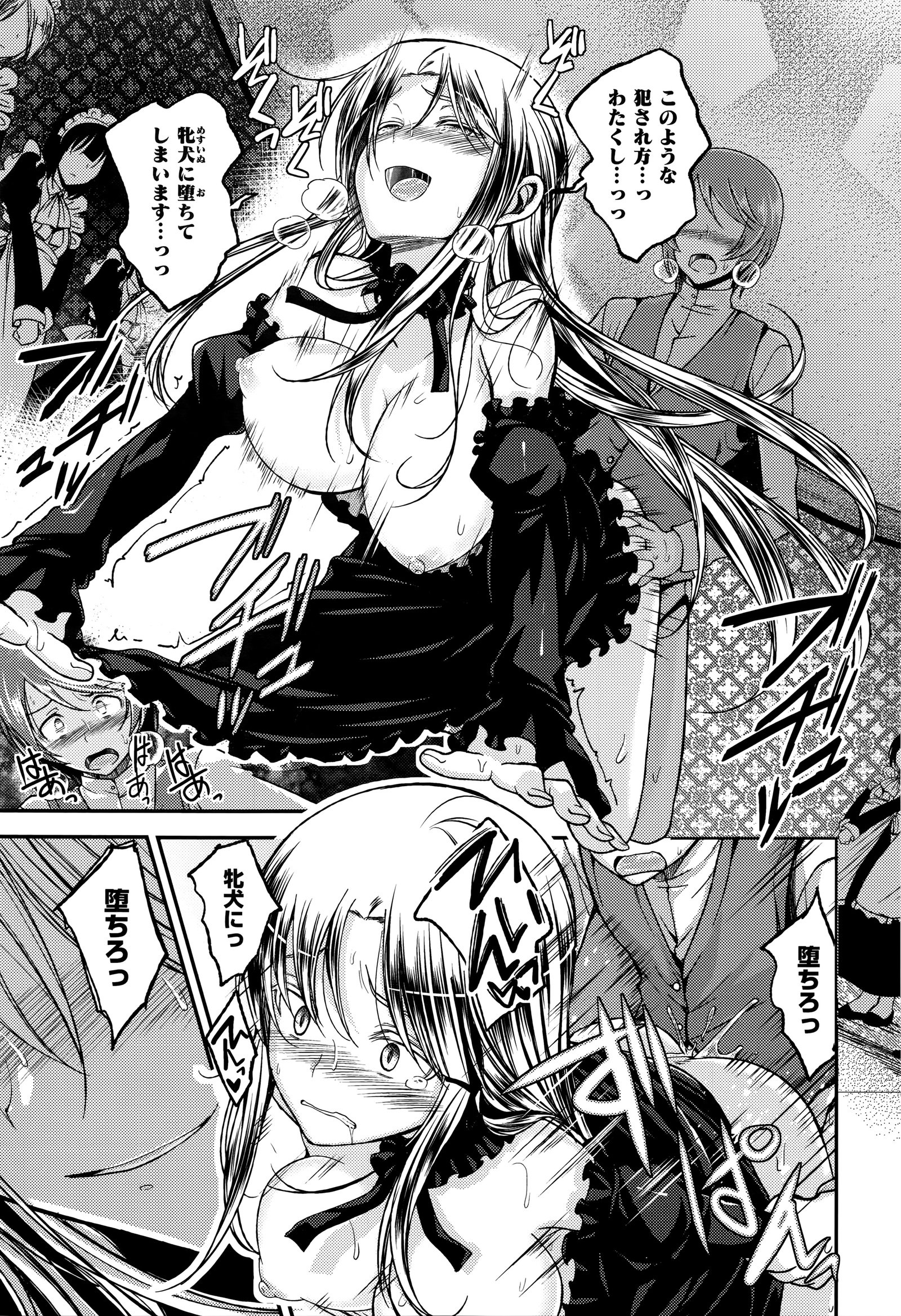 チェリークライシス