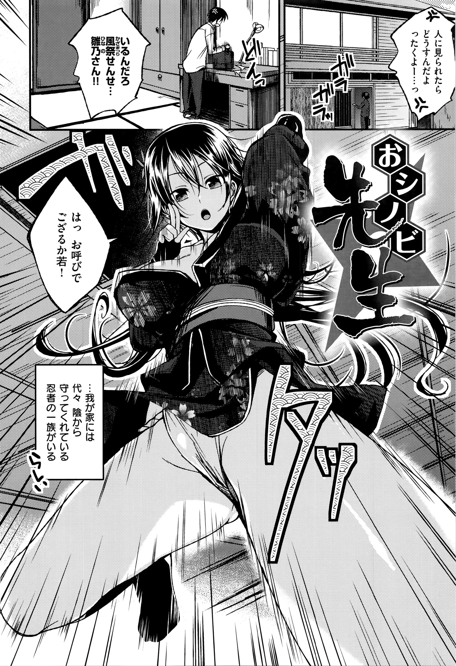 チェリークライシス