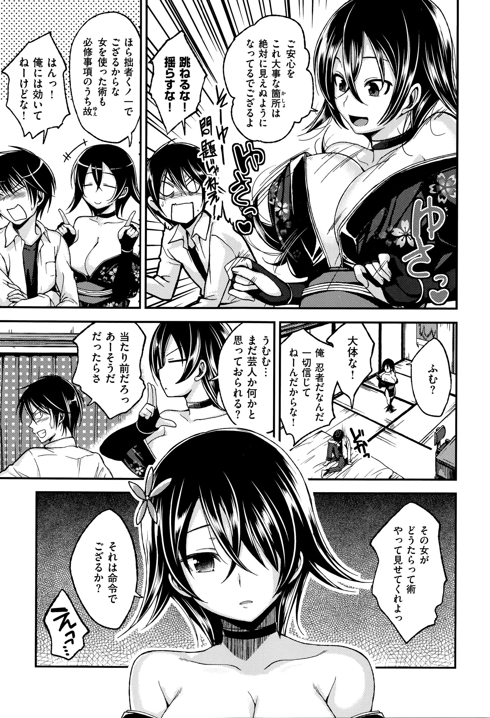 チェリークライシス