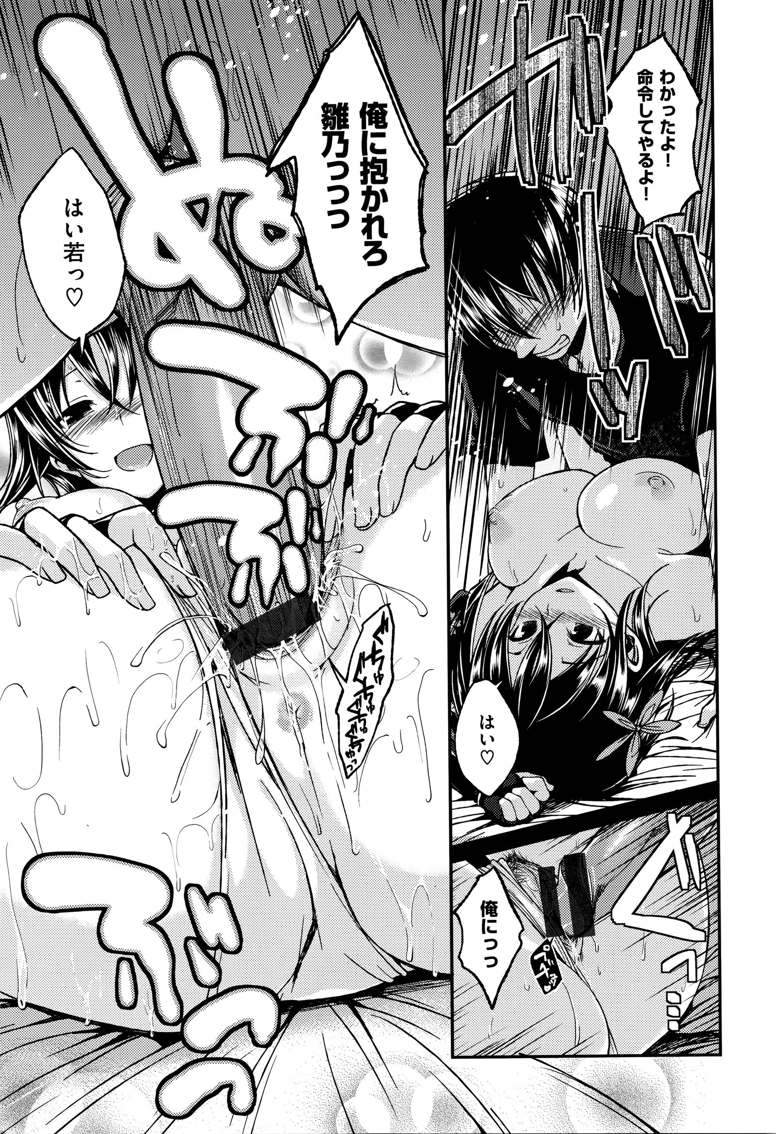 チェリークライシス