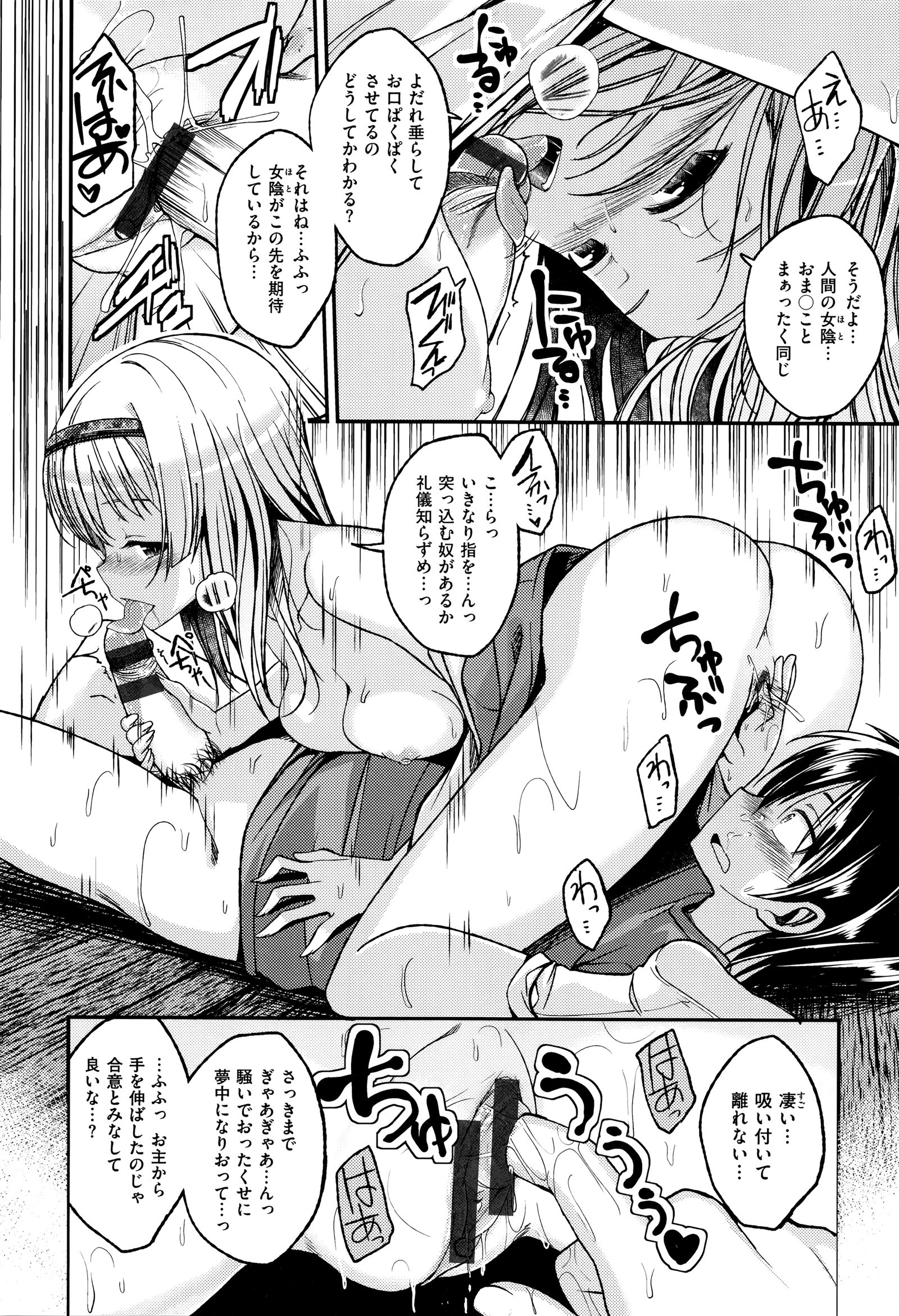 チェリークライシス