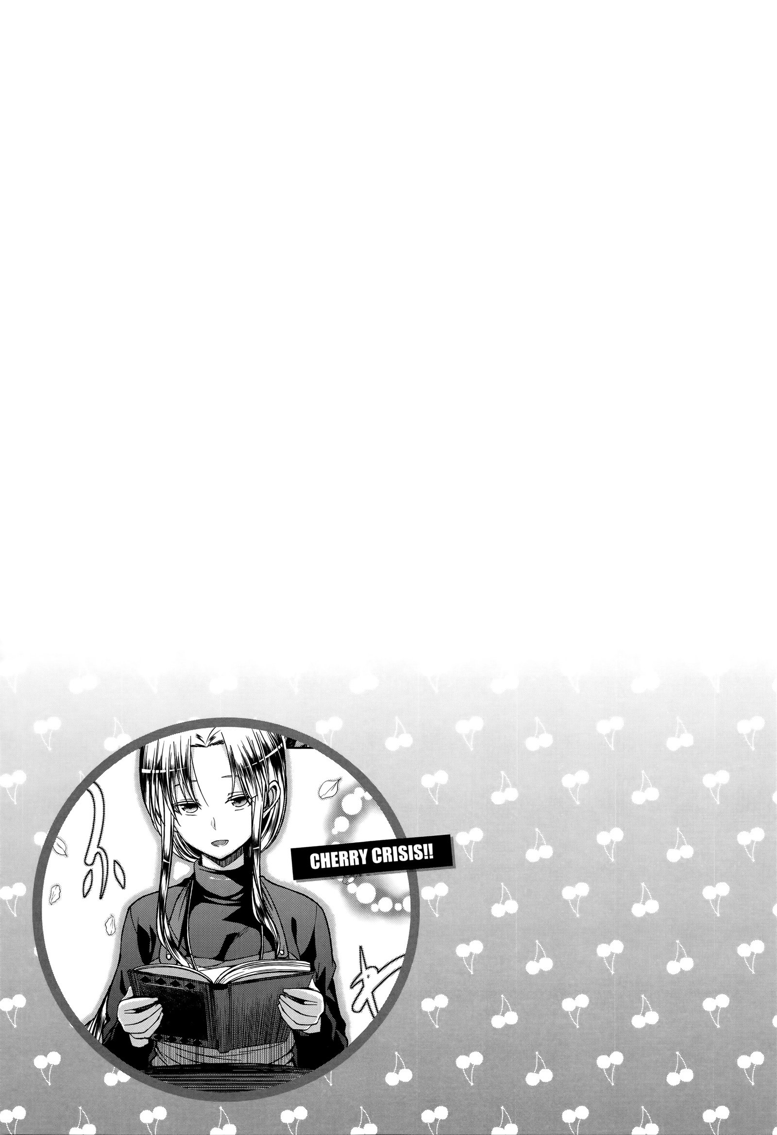 チェリークライシス