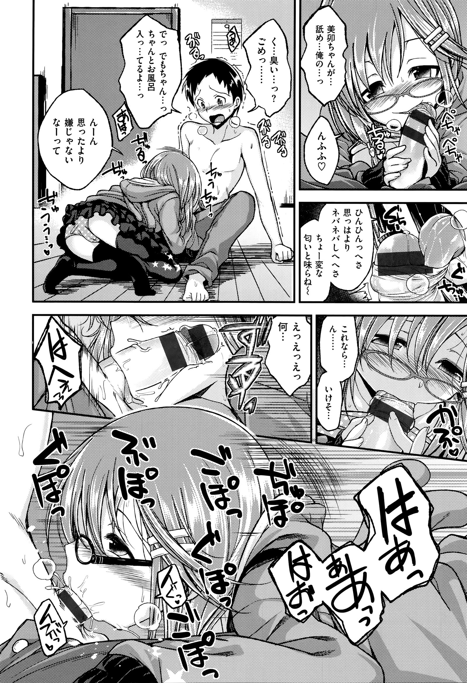 チェリークライシス