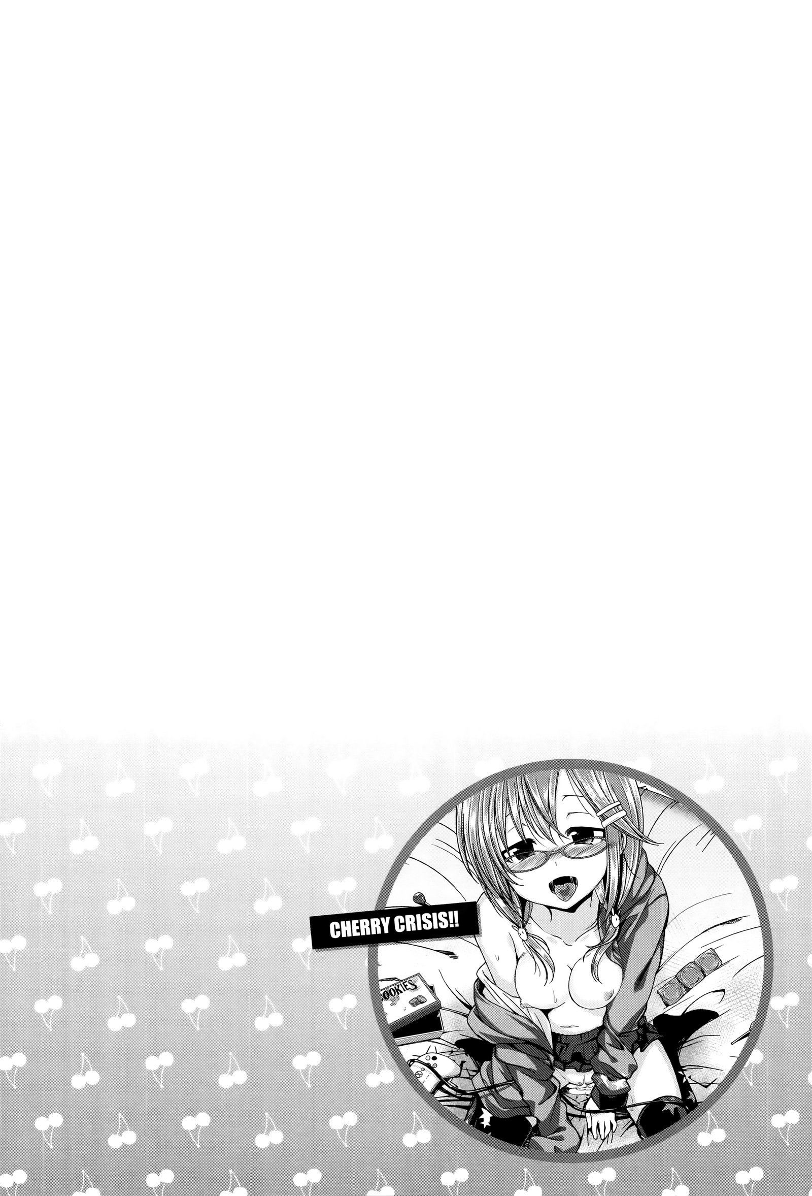 チェリークライシス