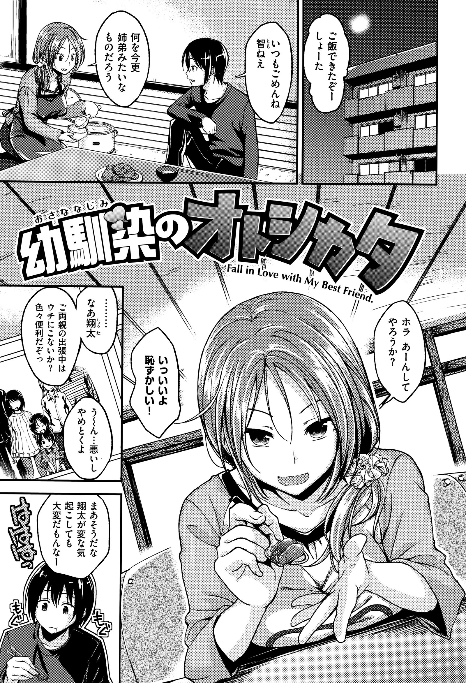 チェリークライシス