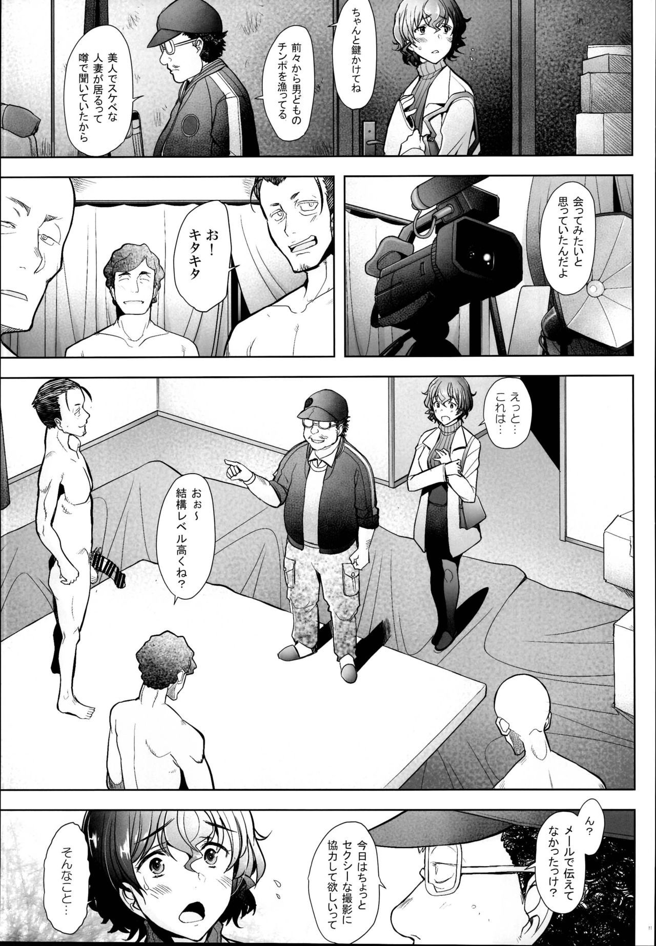 いんんひとつまがデリ咲でなまはめ中橋のAVさつえいおされて島田健