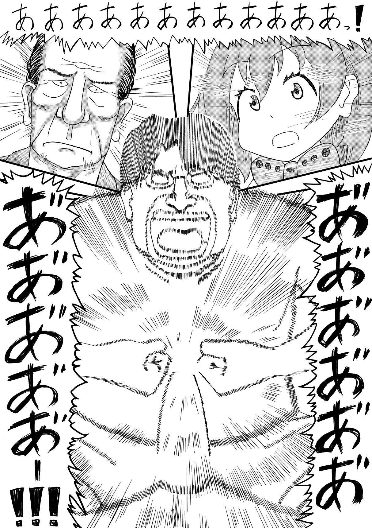 けもみみふべ1,5