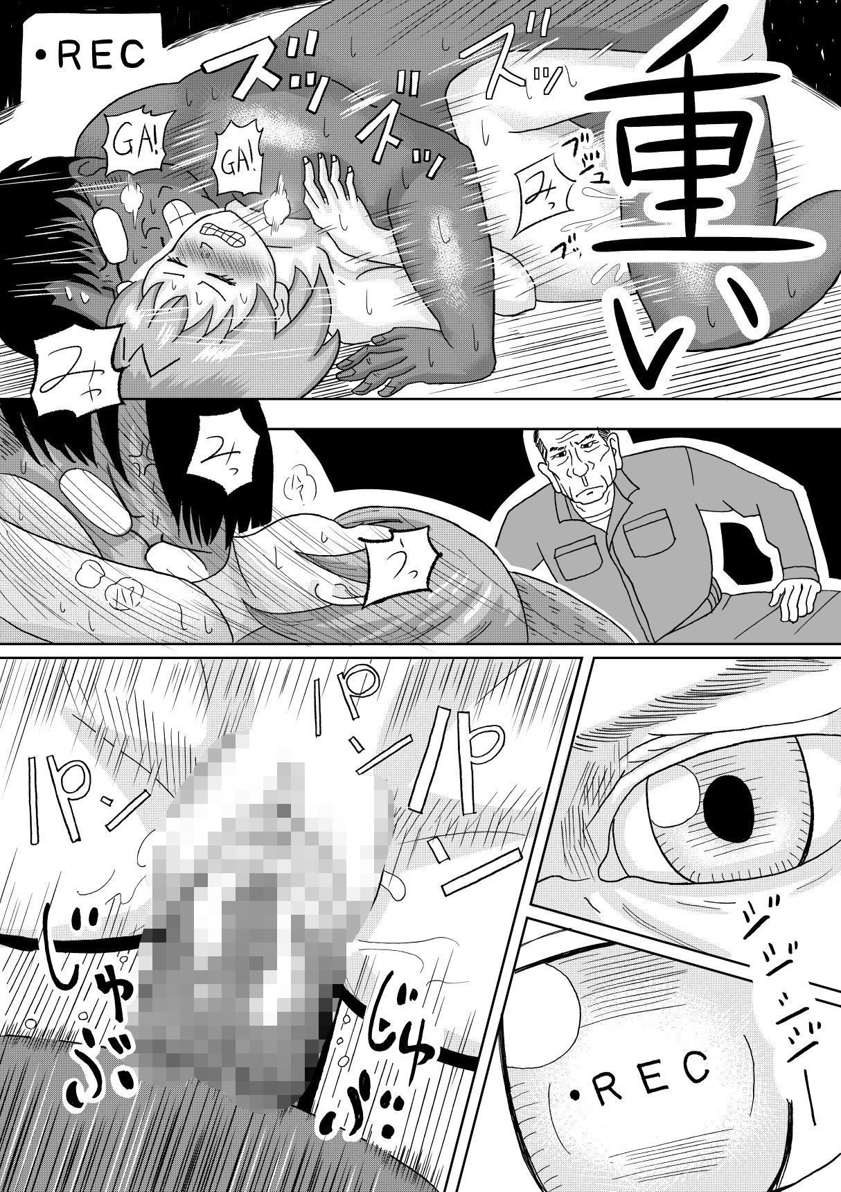 けもみみふべ1,5