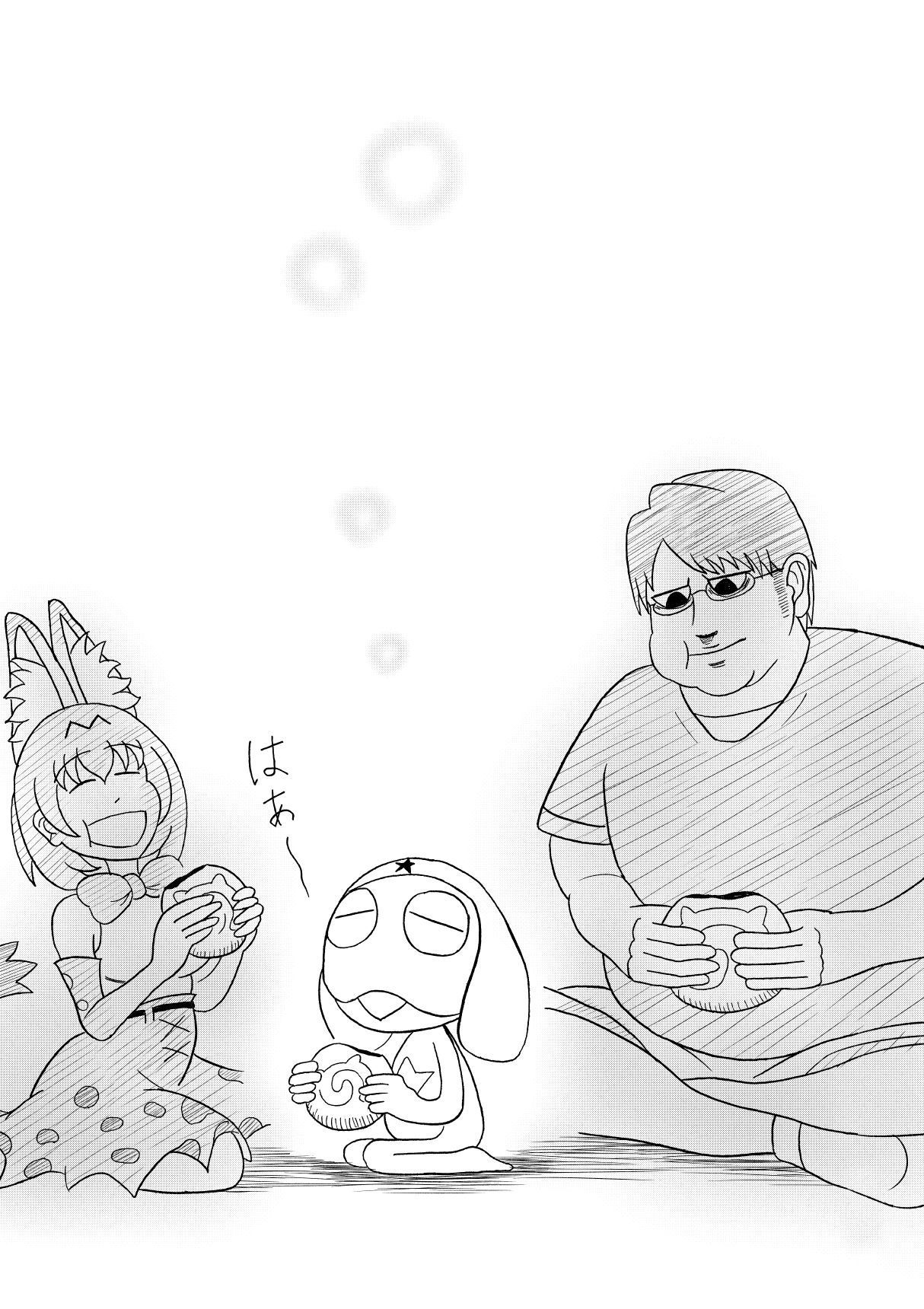 けもみみふべ1,5