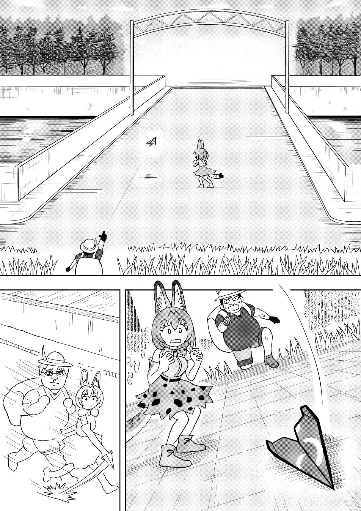 けもみみふべ1,5