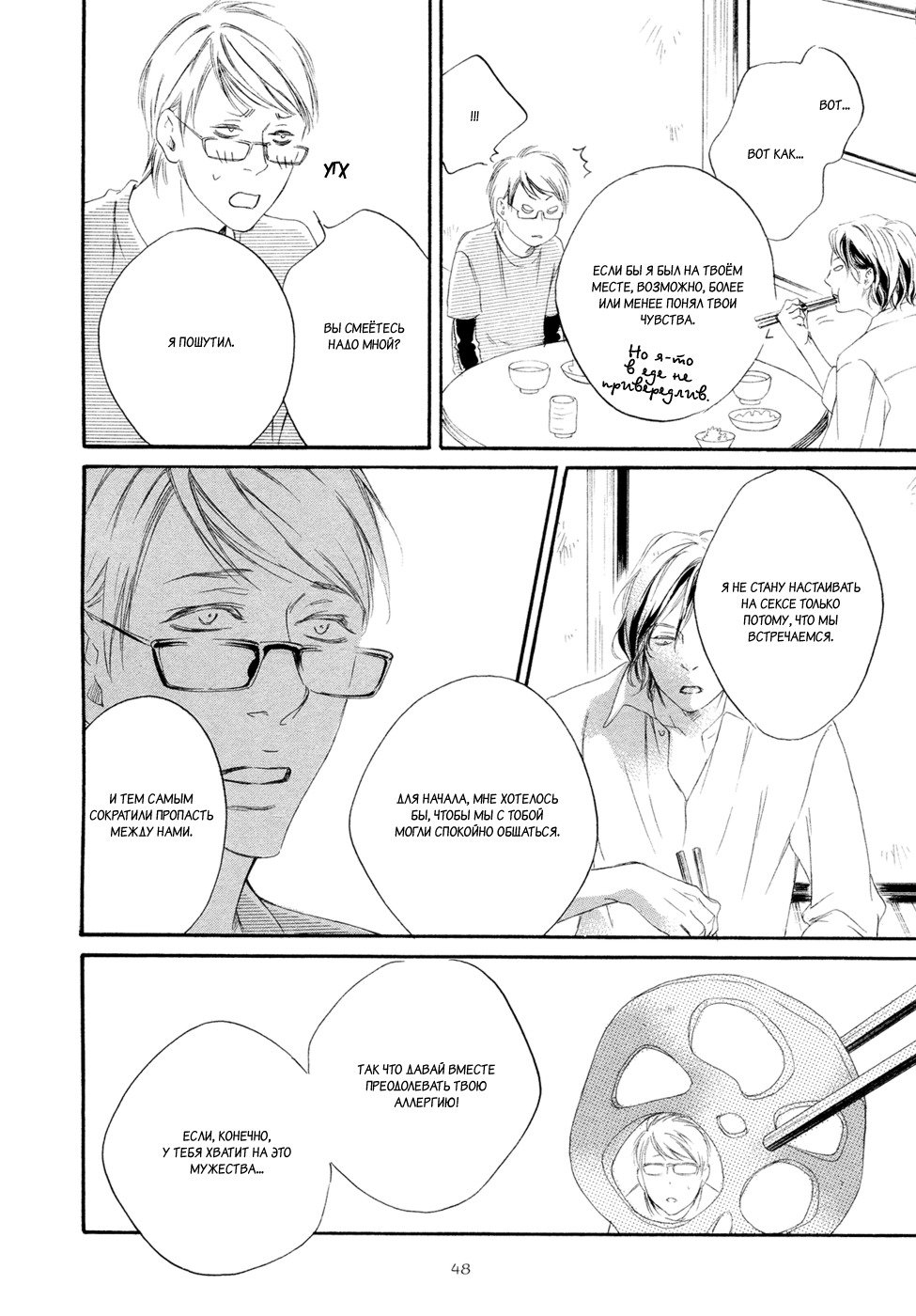 恋をするならこの町で