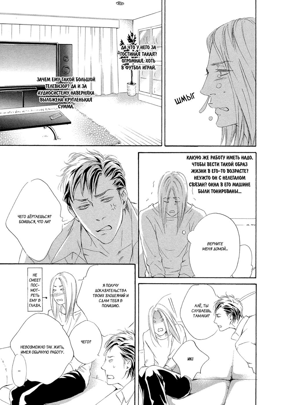 恋をするならこの町で