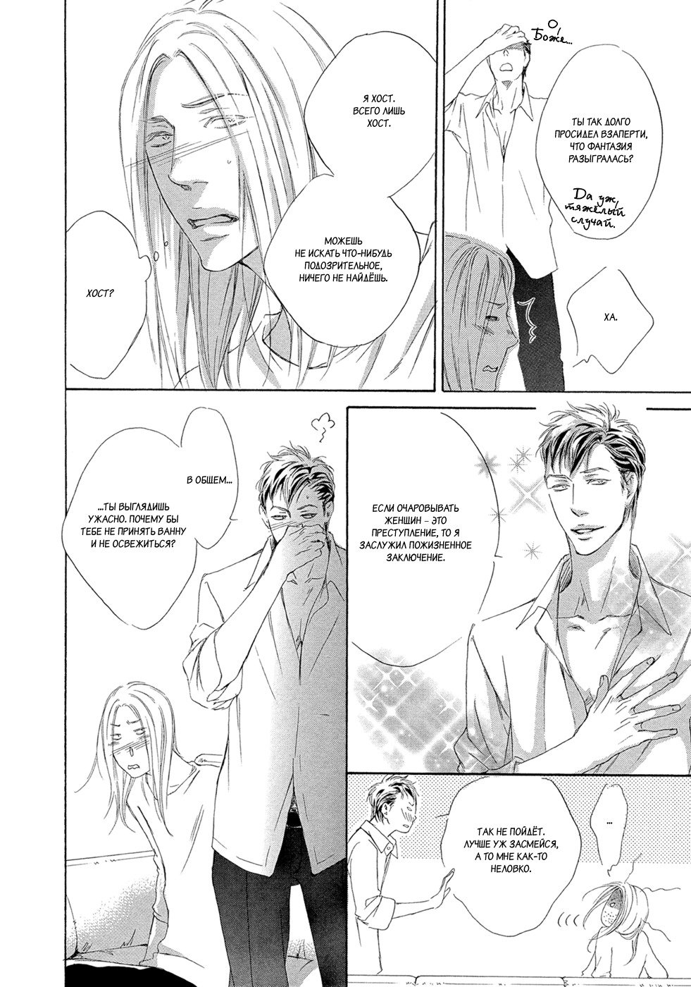 恋をするならこの町で