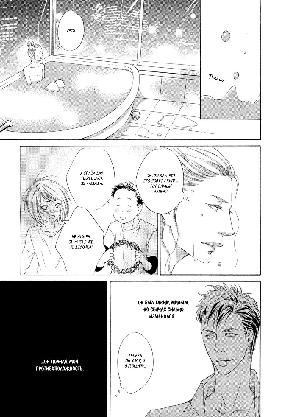 恋をするならこの町で