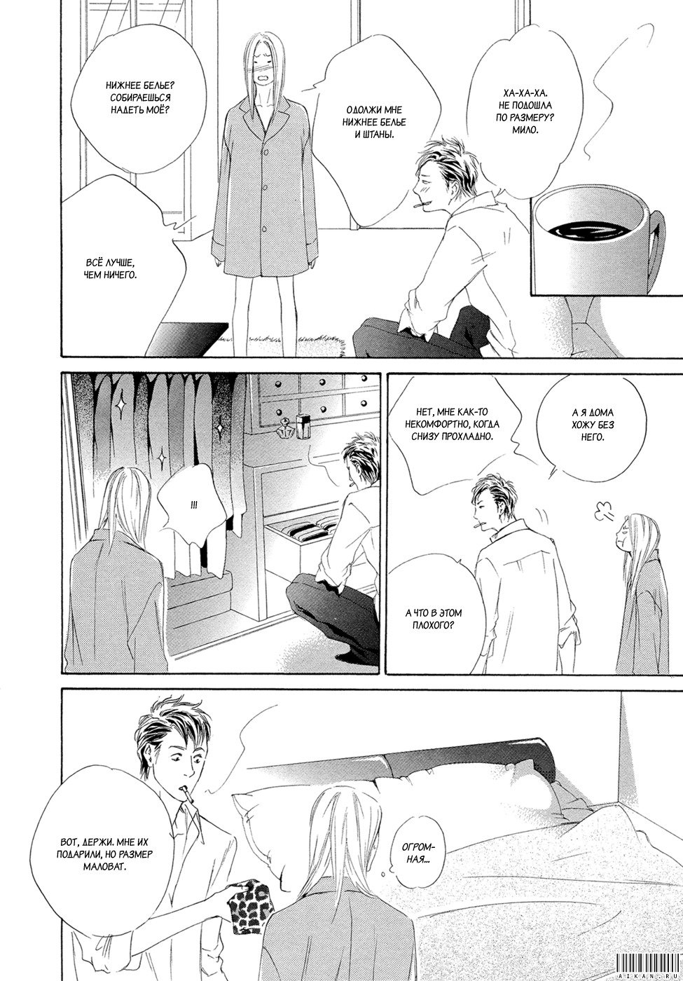 恋をするならこの町で