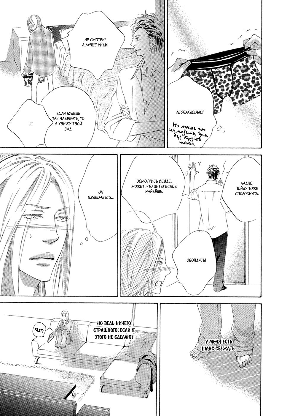 恋をするならこの町で