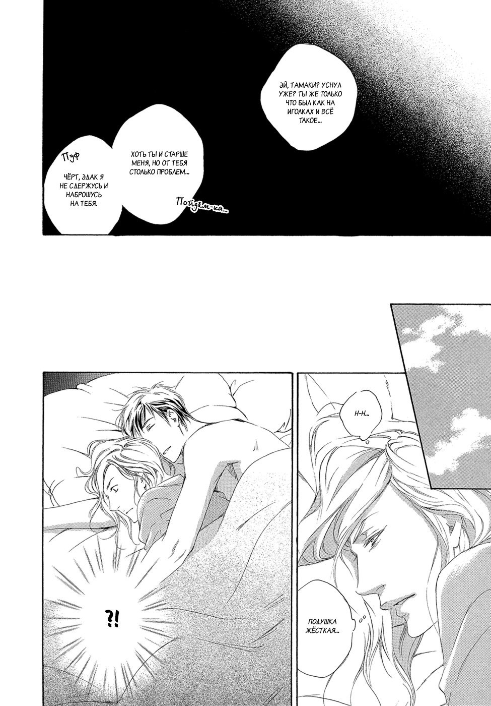 恋をするならこの町で