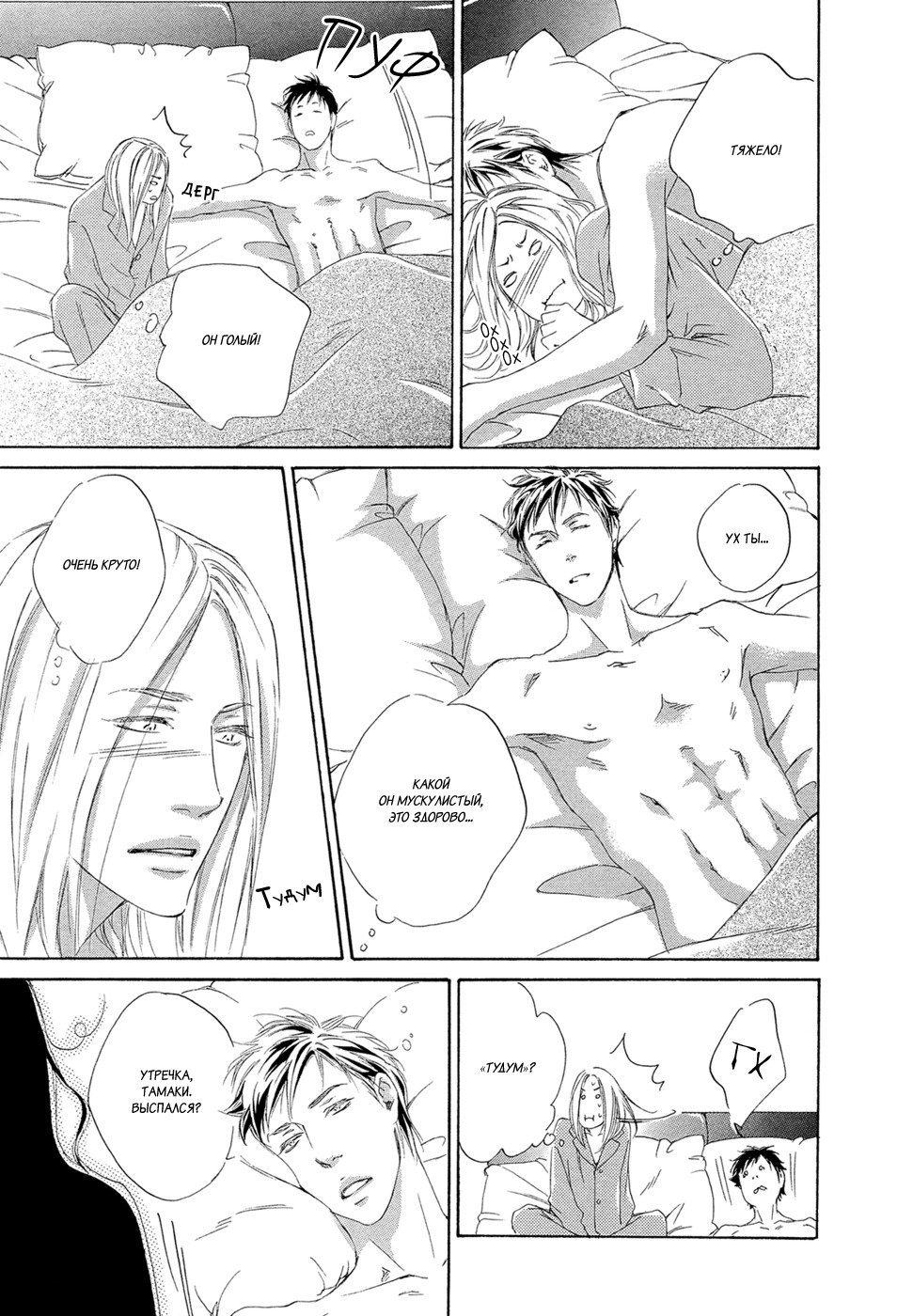 恋をするならこの町で