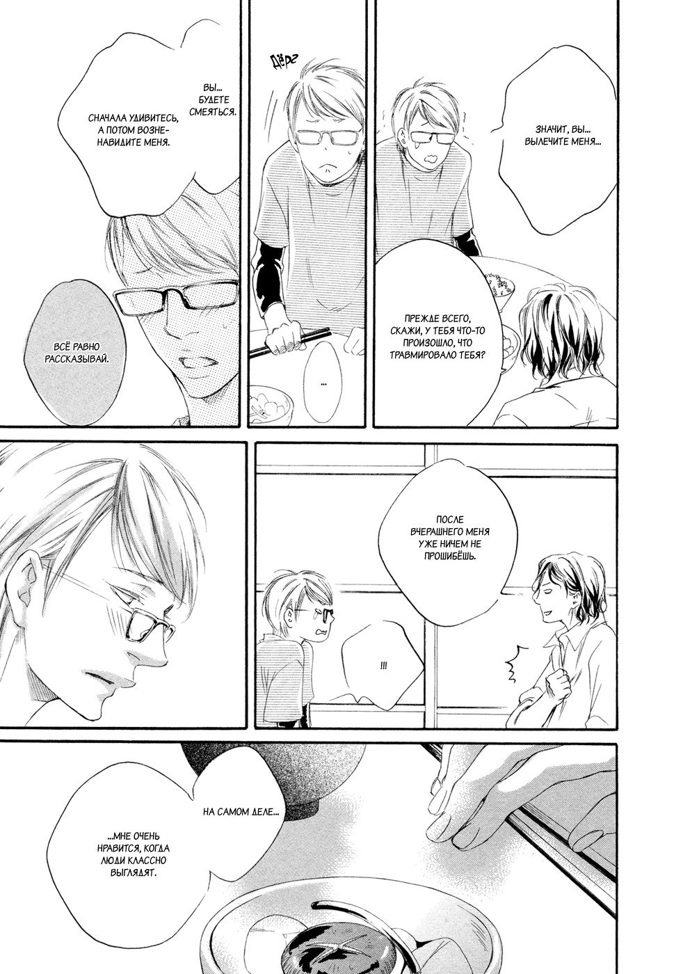 恋をするならこの町で