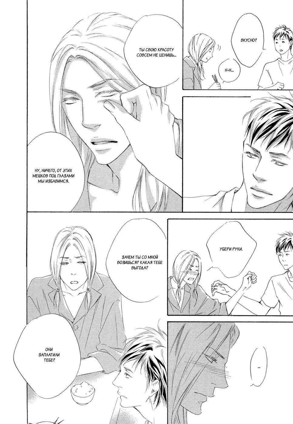 恋をするならこの町で