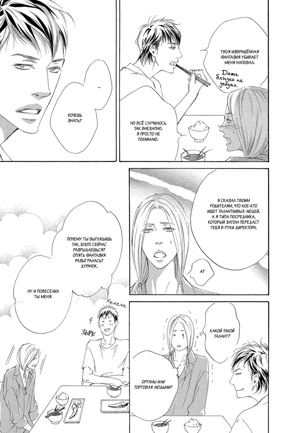 恋をするならこの町で