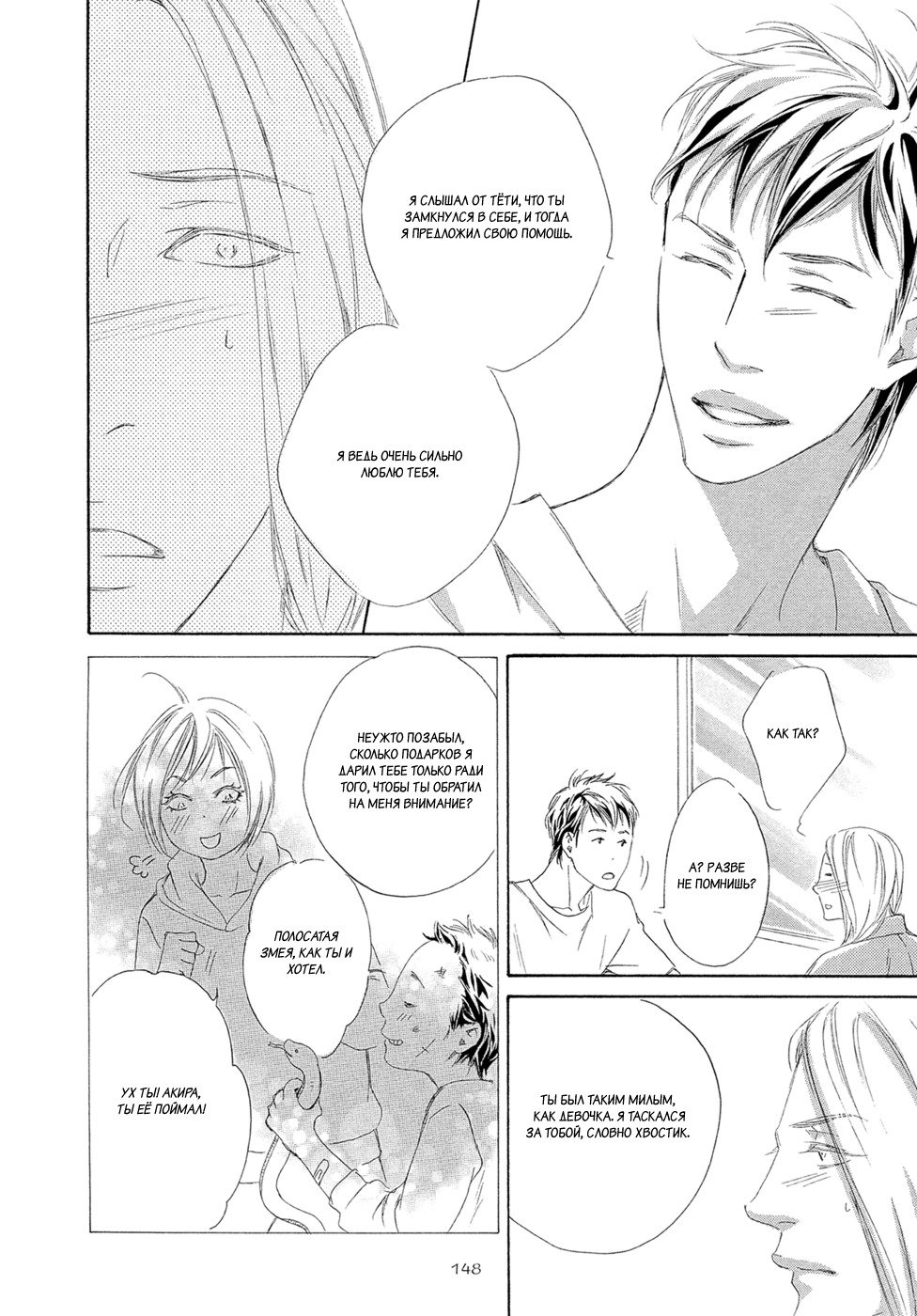 恋をするならこの町で