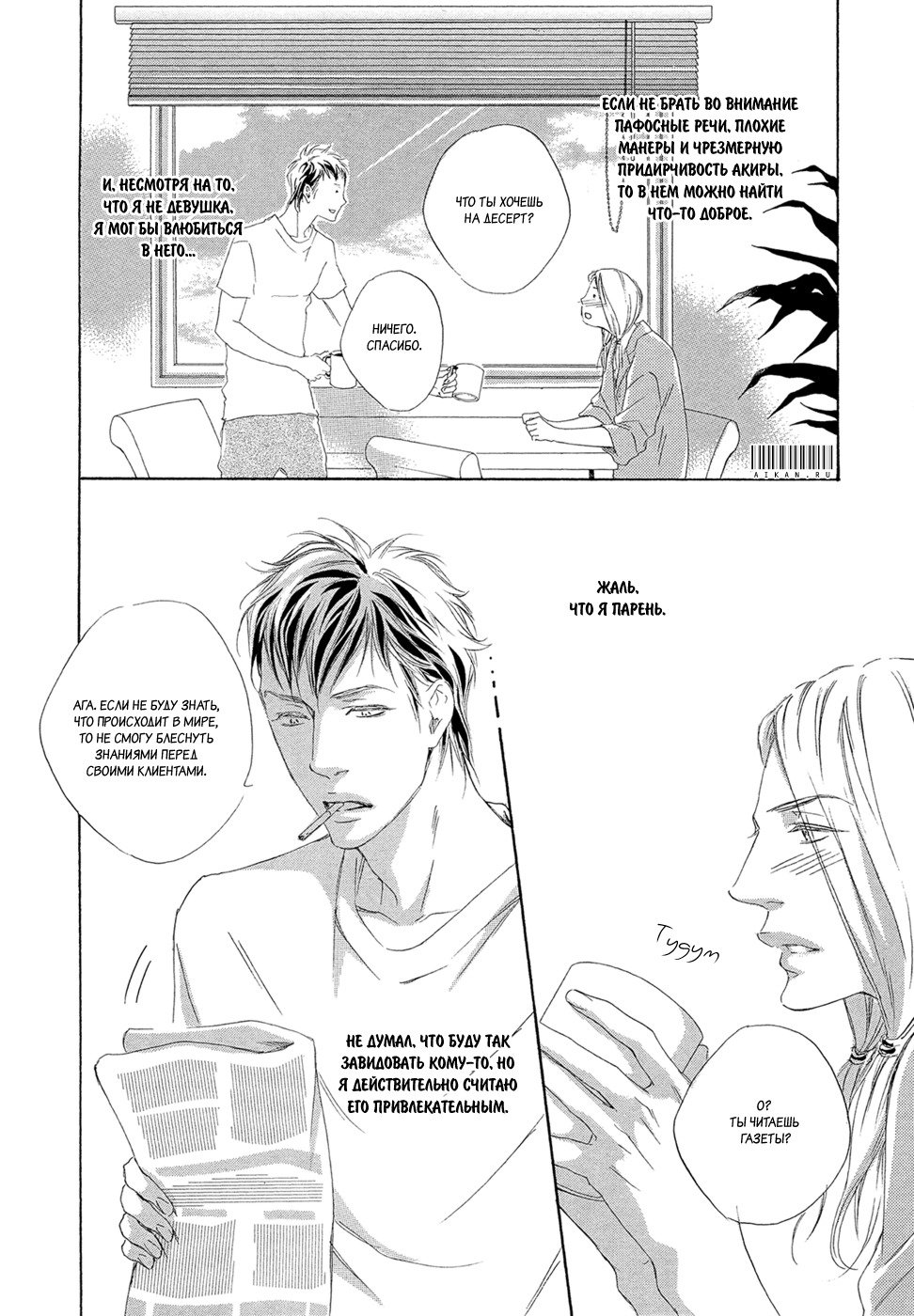 恋をするならこの町で