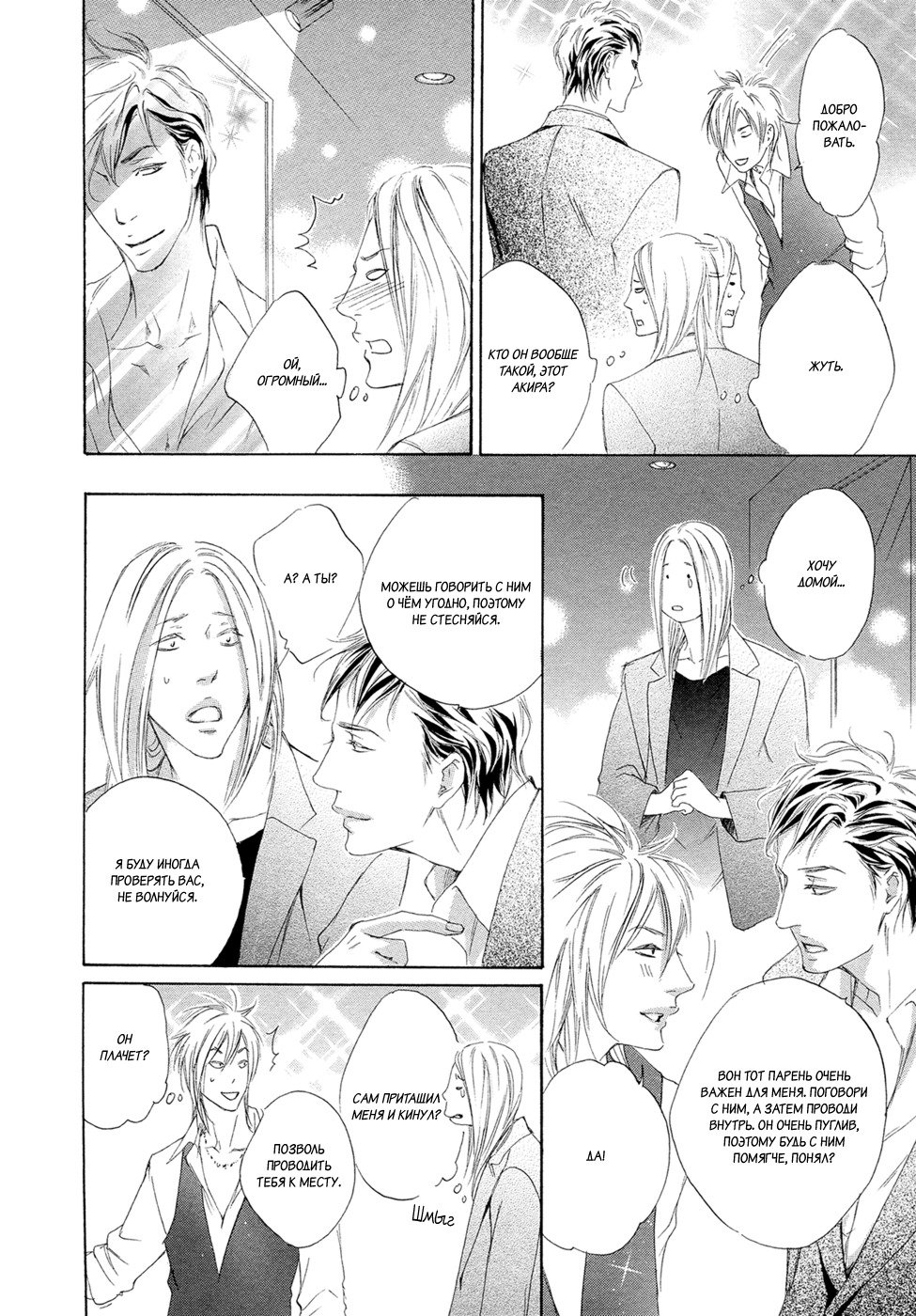 恋をするならこの町で