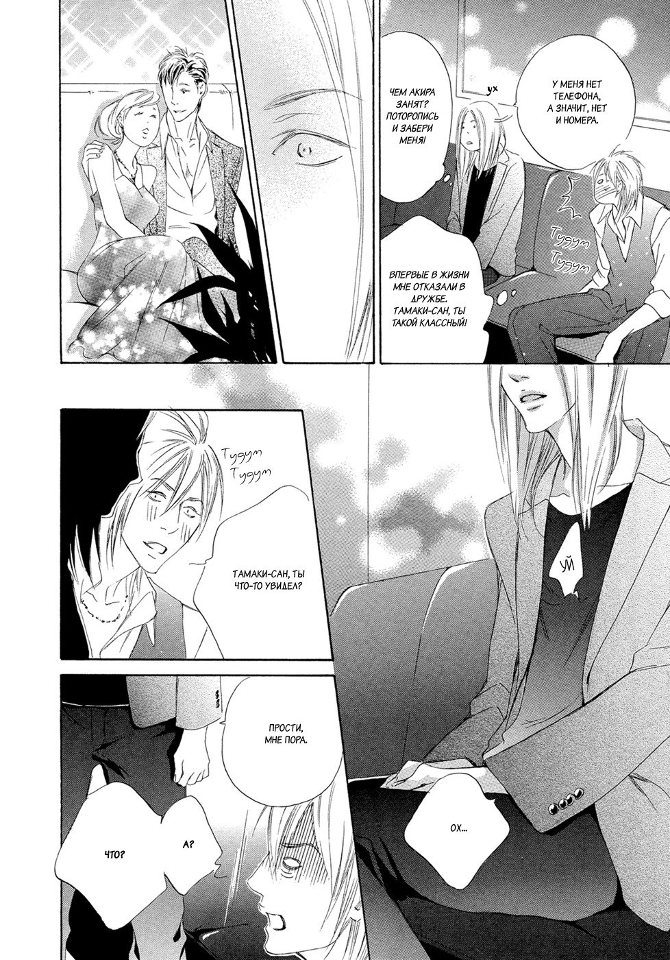 恋をするならこの町で