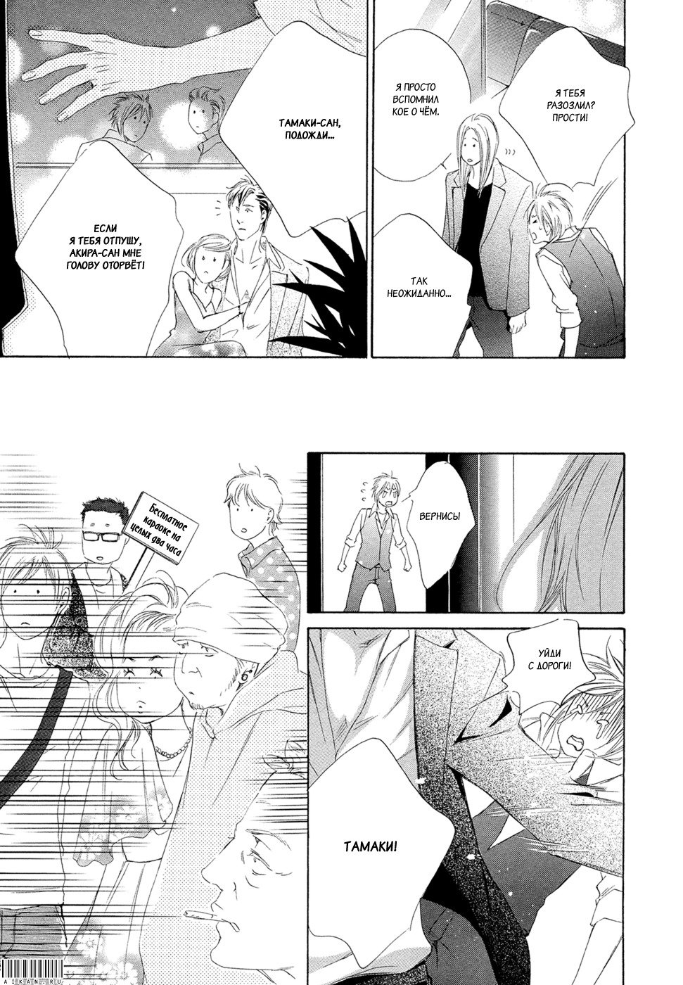 恋をするならこの町で