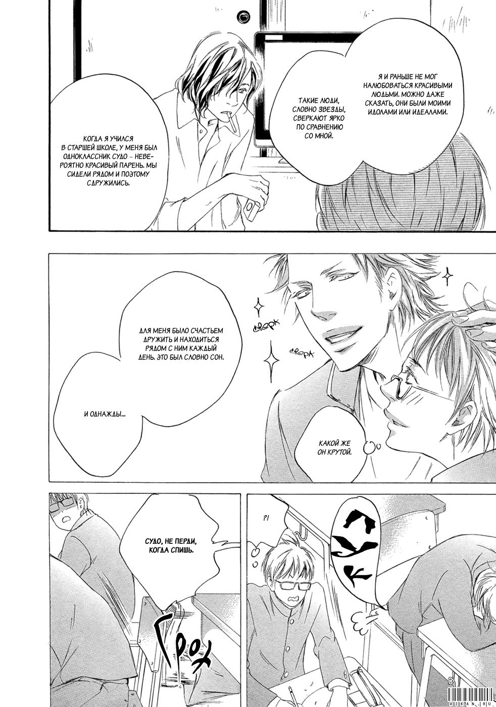 恋をするならこの町で