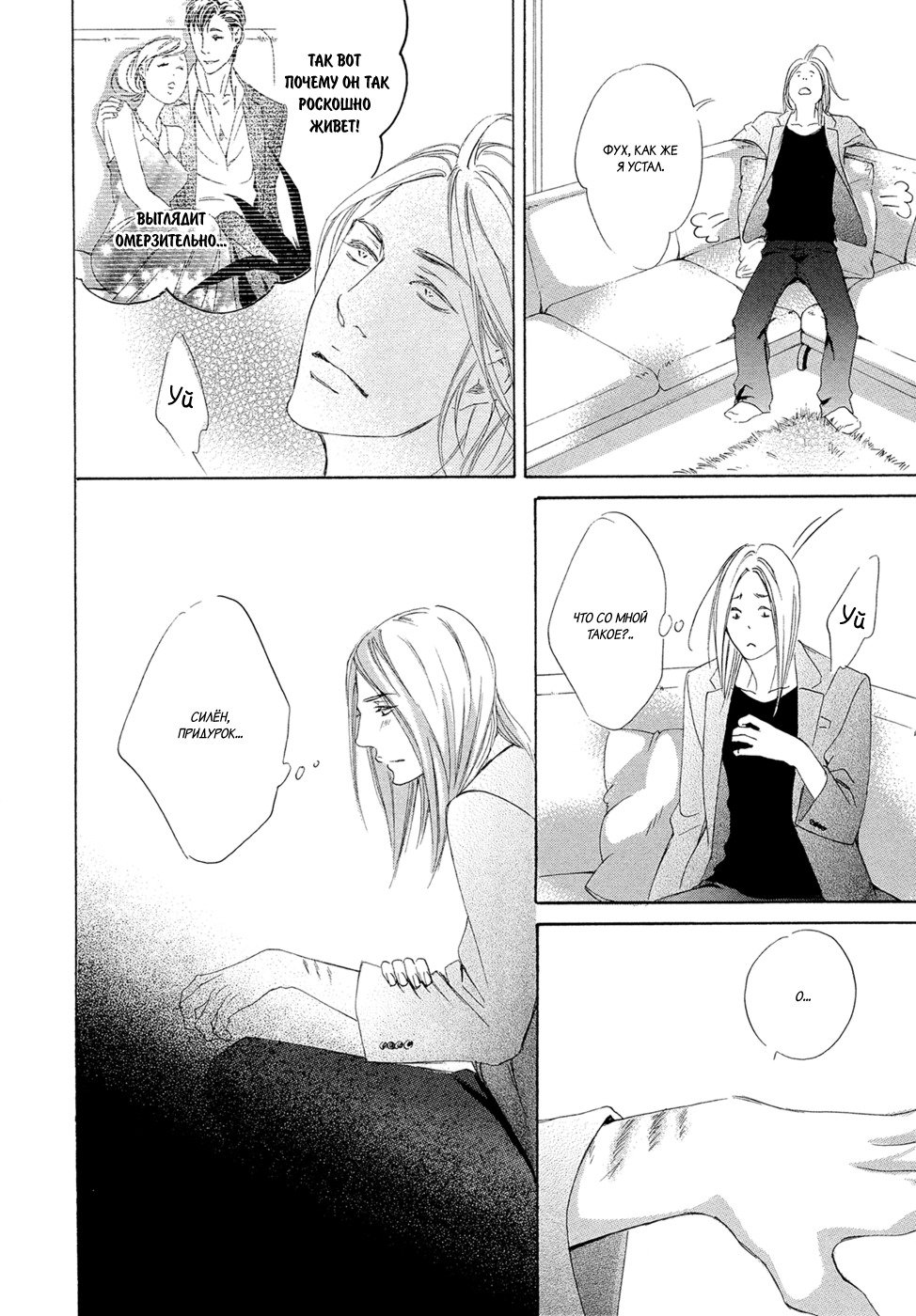 恋をするならこの町で