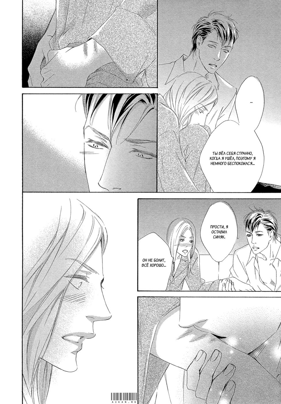 恋をするならこの町で