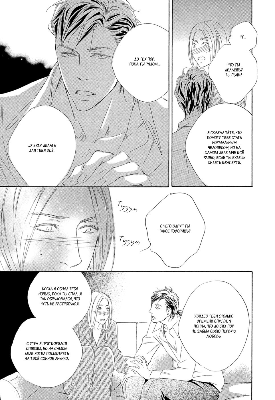 恋をするならこの町で