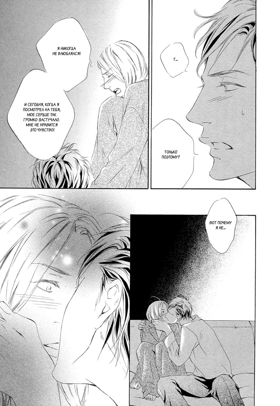 恋をするならこの町で