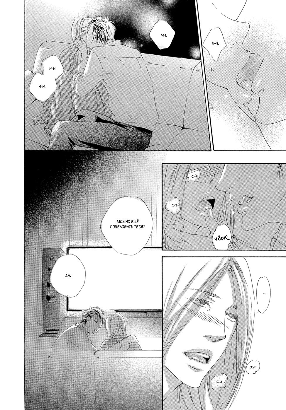 恋をするならこの町で