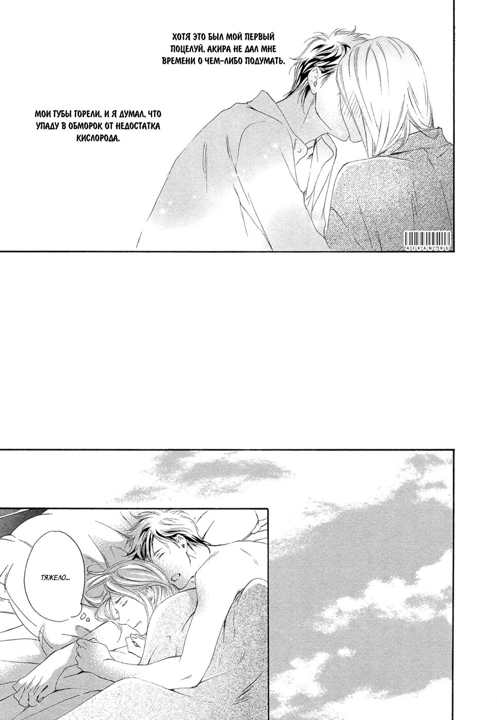 恋をするならこの町で