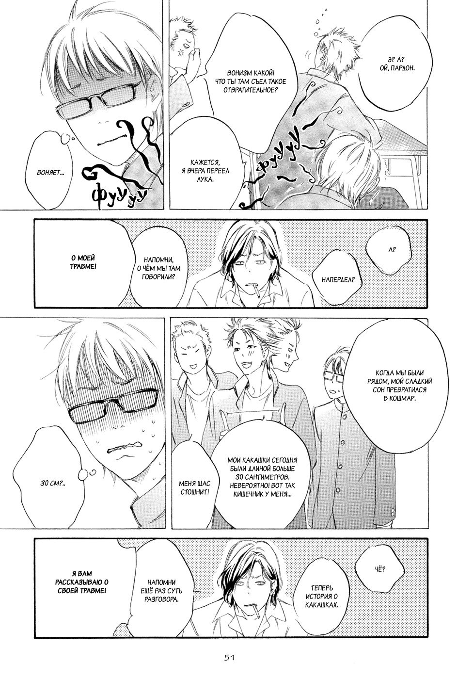 恋をするならこの町で