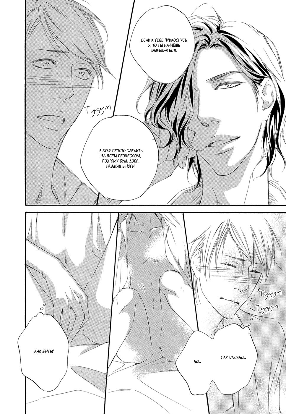 恋をするならこの町で