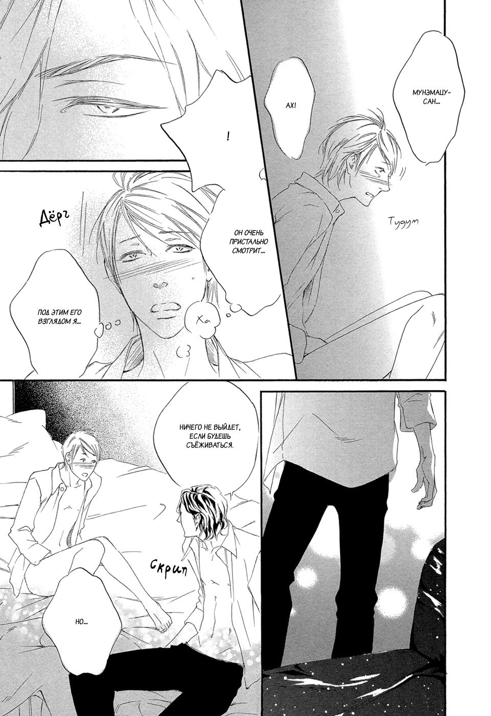 恋をするならこの町で