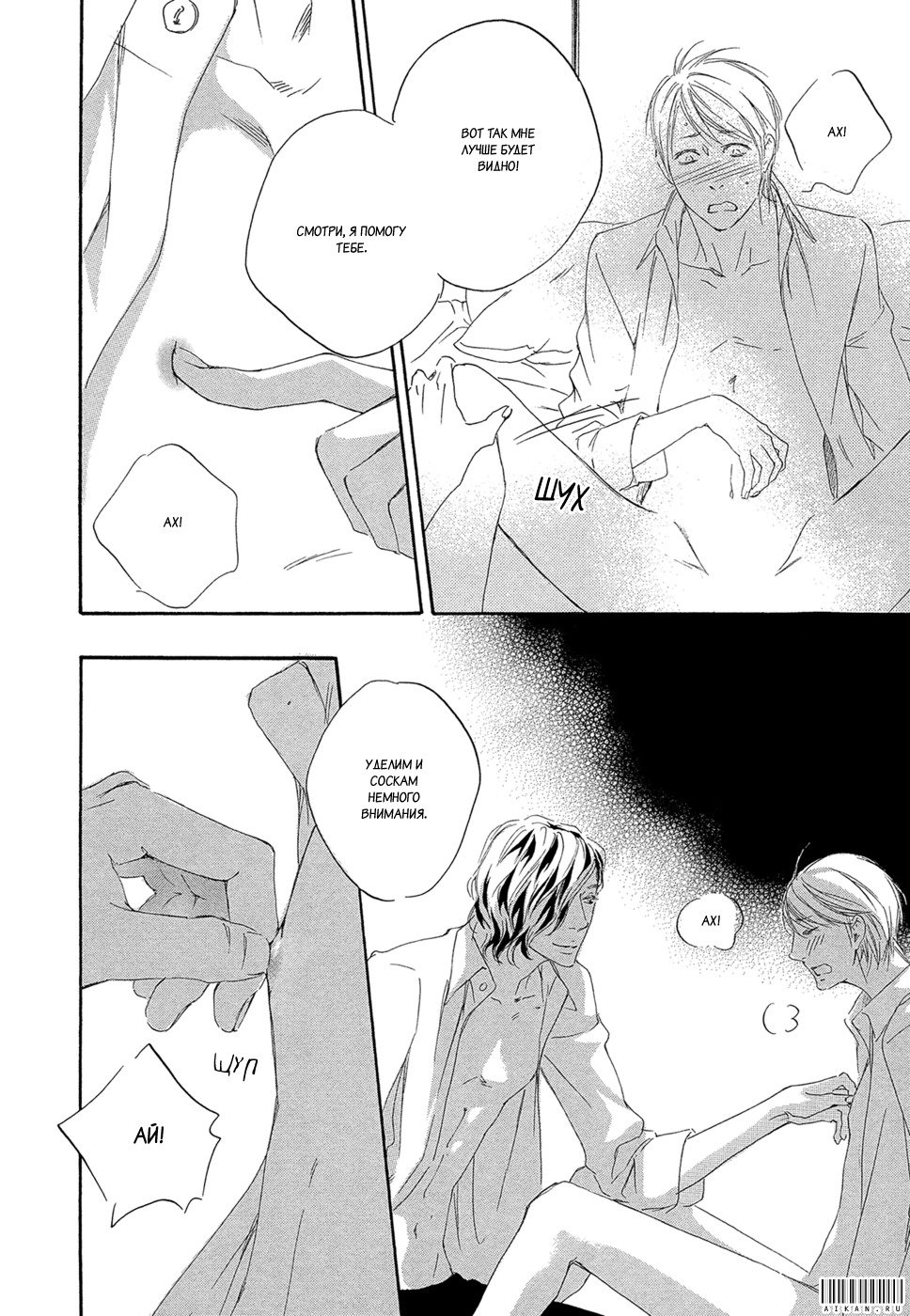 恋をするならこの町で