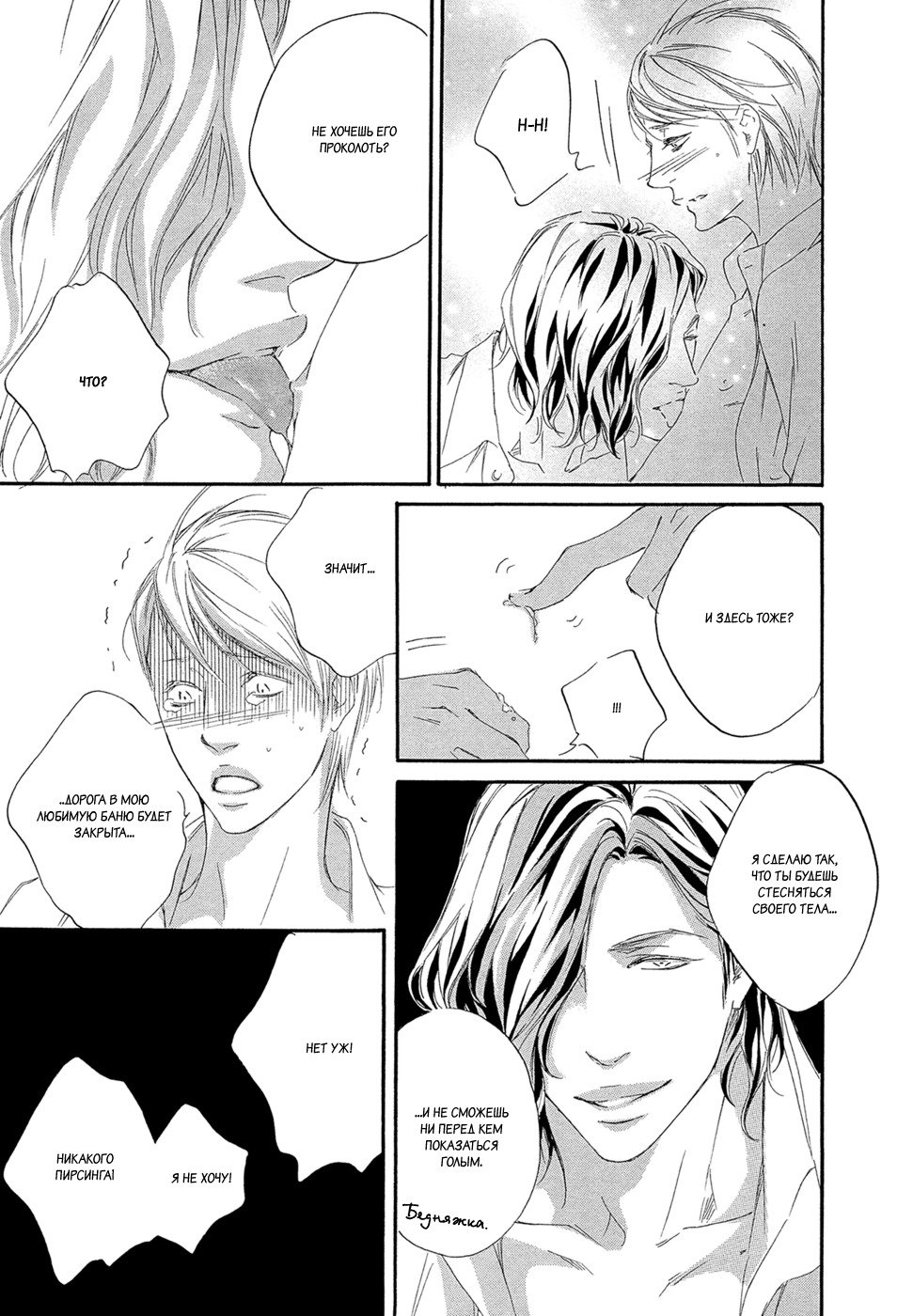 恋をするならこの町で